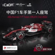 亲子会员、PLUS会员：CaDA 咔搭 C64005 阿尔法罗密欧F1积木赛车 1800+颗粒数