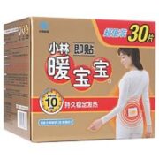 小林制药 暖宝宝即贴保暖贴30片冬季防寒御冷经期宫寒大姨妈保暖 1件装