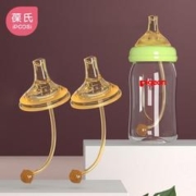 IPCOSI 葆氏 奶瓶吸管配件适用贝亲宽口径奶瓶奶嘴带重力球纳米银吸管2个