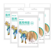 PLUS会员、概率券: 嘉医 医用棉签 无菌脱脂棉 10cm*50只*5袋