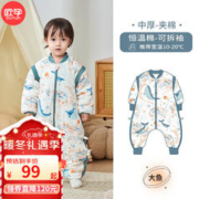 OUYUN 欧孕 婴儿加厚分腿睡袋