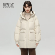 SNOWFLYING 雪中飞 女士中长款连帽羽绒服
