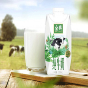 伊利 金典 梦幻盖纯牛奶 250ml*10盒*2箱