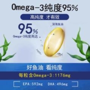 金凯撒 意之宝 金凯撒 深海鱼油软胶囊95%高纯度