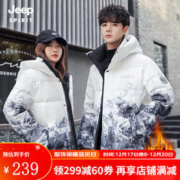 JEEP SPIRIT 吉普 白鸭绒外套加厚舒适保暖时尚潮流保暖外套 YYS1641 雪山白/男女同款 XL