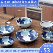 美浓烧 日本进口陶瓷家用釉下彩高脚防烫米饭碗日式和风复古餐具 6.0英寸面碗