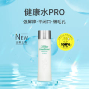 ALBION 澳尔滨 爽肤精萃液 110ml