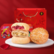 云南老字号，潘祥记 鲜花饼什锦礼盒装（4味20枚）500g