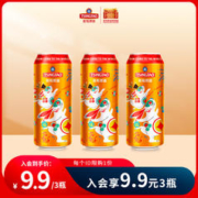 青岛啤酒 博物馆青岛啤酒1903青岛啤酒博物馆12生肖兔年500*3罐 青岛啤酒收藏 500mL 3罐 单瓶装 兔年生肖