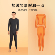 有棵树男士保暖内衣套装双面抓毛秋冬女士情侣款打底衣鲸黑男款L