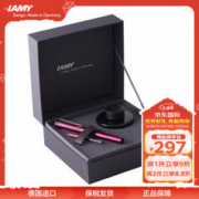 LAMY 凌美 钢笔 Al-Star恒星系列 紫红色 EF尖 商务礼盒装