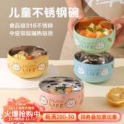KAWASIMAYA 川岛屋 食品级316不锈钢碗儿童吃饭专用碗可爱餐具防摔防烫宝碗 4.5英寸儿童不锈钢碗(黄色喵咪)