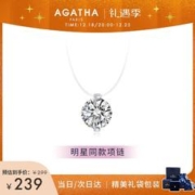 AGATHA 瑷嘉莎 明星同款人鱼之泪银项链女士 生日礼物送女友老婆锁骨链