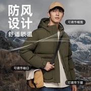 NORTHLAND 诺诗兰 2023秋冬情侣鹅绒羽绒服户外防风防泼水保暖外套滑雪登山服