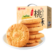 百亿补贴：味滋源 黑芝麻桃酥饼干糕点传统糕点心办公室零食小吃下午茶早餐食品 桃酥礼盒 800g
