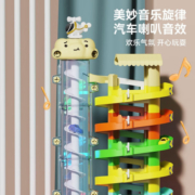 KE XIAO KX电动轨道车玩具男孩3-6岁汽车闯关大冒险恐龙停车场旋转楼儿礼物 三层汽车大楼