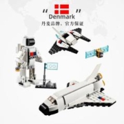 LEGO 乐高 积木31134航天飞机器人31140独角兽彩虹小马宝贝玩具