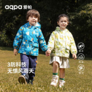 aqpa 儿童冲锋衣