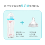 贝亲玻璃奶瓶奶嘴套装 奶瓶240ml+奶嘴(L码+LL码) Y型口奶嘴 PL337