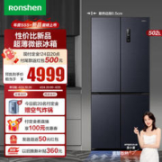 Ronshen 容声 BCD-502WD1FPQ 冰箱 星空灰