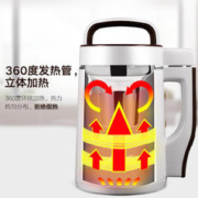 Peskoe 半球 家用豆浆机免过滤全自动多功能触摸