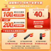 松下（Panasonic） 吸顶灯led卧室吸顶灯遥控调光调色客厅灯书房餐厅吸顶灯 素白5灯：客厅+卧室*4