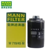 曼牌滤清器 W719/45M奥迪A4L Q5 A6L奥迪Q3 A3 2.0T机滤曼牌机油滤芯格滤清器