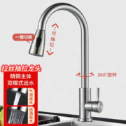 ermo 尔沫 plus专享价：尔沫 厨房抽拉龙头 拉丝银 不锈钢双模式款