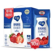 plus会员：蒙牛 纯甄 常温风味酸牛奶 草莓果粒 200g×10 礼盒装