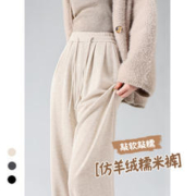 JEANSWEST 真维斯 糯米阔腿裤 女装