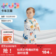 KUB 可优比 婴儿恒温分腿睡袋厚夹棉抑菌保暖婴儿秋冬睡袋儿童防踢被90码