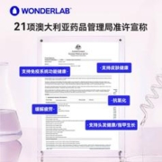 WONDERLAB 复合维生素女性补铁血调气血B族含VCVE烟酰胺多维矿物质