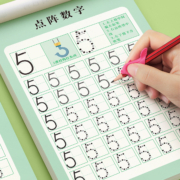 儿童入门字帖 单本装