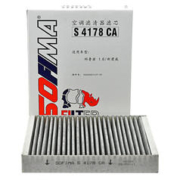 索菲玛 空调滤清器S4178CA/S3254C1科鲁兹英朗新君威新君越迈锐宝GL6SRX