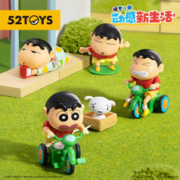 52TOYS 蜡笔小新动感新生活系列盲盒 潮玩手办动漫周边公仔玩具礼物摆件 端盒（内含4只盲盒）