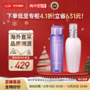 黛珂 护肤套装 (紫苏精华水300ml+牛油果乳液300ml)