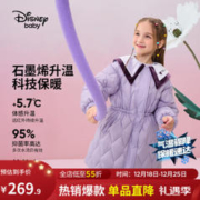 Disney 迪士尼 童装女童甜美大翻领收腰中长款羽绒服2023冬季新款卡通时尚外套 深灰紫 130