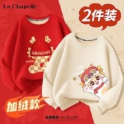 La Chapelle 儿童加绒卫衣拜年服2件装