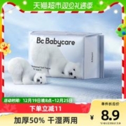 babycare 婴儿加厚绵柔巾