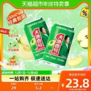 88VIP会员：天地壹号 苹果醋饮料330ml*6罐/组0蔗糖气泡 酸爽解腻冷藏口感更佳