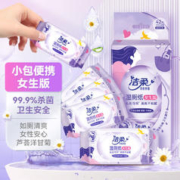 C&S 洁柔 湿厕纸 42片(7片*6包) 超迷你便携装 99.9%除菌湿巾 女性专属