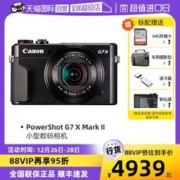 Canon 佳能 PowerShot G7X Mark II G7X2 高清数码相机 卡片机