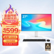coocaa 酷开 创维电脑 27英寸高清办公商用一体机台式主机电脑（11代N5095 16G 512G SSD WiFi5G 蓝牙）白色
