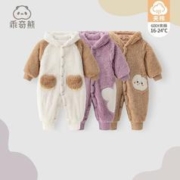 乖奇熊 婴儿夹棉连体衣秋冬季保暖毛绒连帽衣服男女宝宝外出冬装棉衣棉服 樱花紫 90cm