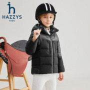 HAZZYS 哈吉斯 品牌童装男童羽绒服