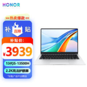 限移动端、京东百亿补贴：HONOR 荣耀 2023款荣耀笔记本电脑MagicBook X14/X16Pro 超轻薄便携 i5-13500H 16G 512G 高清护眼防眩光屏