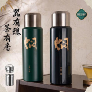 大容量闷茶杯 316食品级 600ml