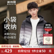 BOSIDENG 波司登 2023秋冬轻薄羽绒服男连帽90绒短款保暖休闲可收纳外套B30131007