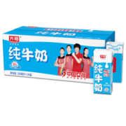 光明纯牛奶250mL*24盒 家庭量贩装 浓醇营养早餐伴侣
