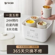 ankale 全自动陶瓷胆2.5L多胆隔水炖家用燕窝炖盅炖汤煮粥神器电炖锅